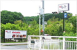 梅の花 奈良店